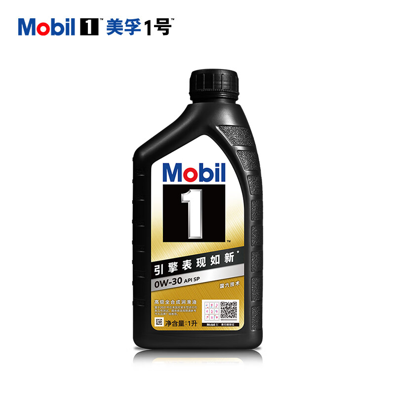 Mobil 美孚 金美孚全合成汽機(jī)油經(jīng)典表現(xiàn) 黑金系列 0W-30SP級(jí)1L50周年紀(jì)念版 汽車保養(yǎng)