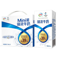 yili 伊利 臻濃牛奶125ml*20盒/箱 mini 迷你牛奶小包裝 方便攜帶