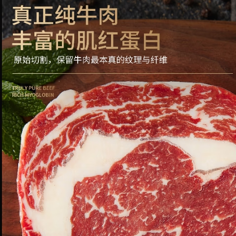 農夫好牛 原切進口2西冷2眼肉+3-5板腱1100g
