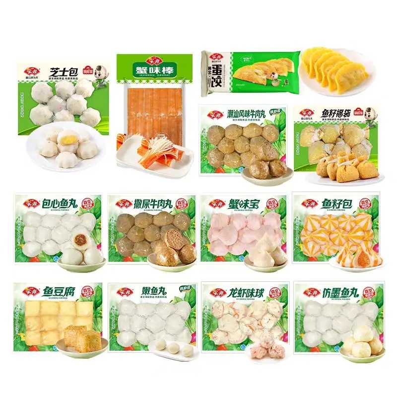 安井 618專享價： 13款火鍋丸子不重樣 香菇貢丸 150g（任選5件）