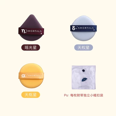 爾木萄一次性浴巾真空壓縮毛巾旅行旅游酒店用品粉撲眉筆眼線膠筆