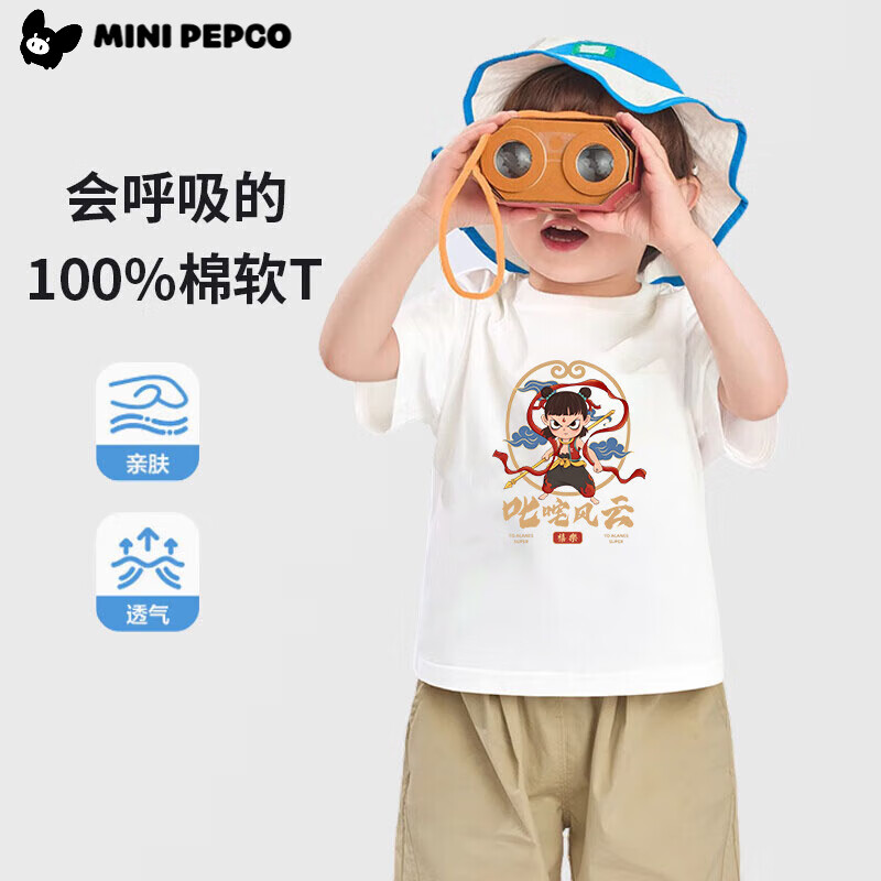 小豬班納 A類兒童純棉短袖t恤
