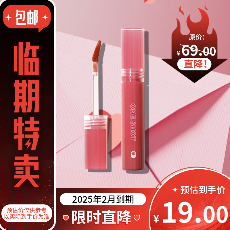 INTO YOU開蓋唇釉顯白滋潤口紅學(xué)生唇蜜七夕情人節(jié)禮物【效期至25年2月】