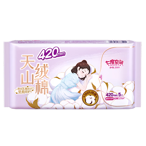 PLUS：七度空間 天山絨棉系列 純棉夜用衛生巾420mm 5片*3件+贈日用250mm 8片