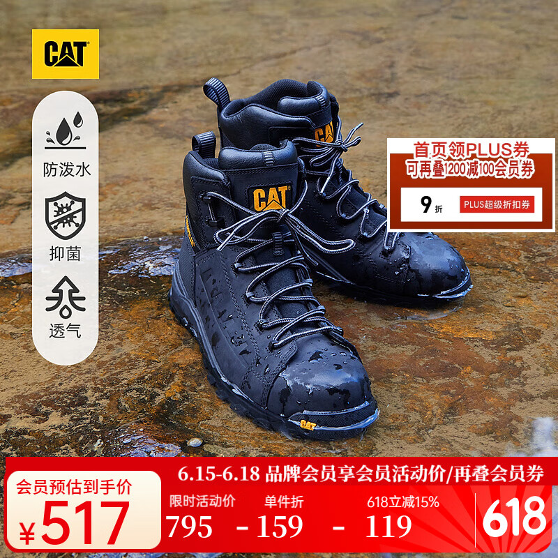 CAT 男士防水牛皮戶外機(jī)能靴 黑色 40