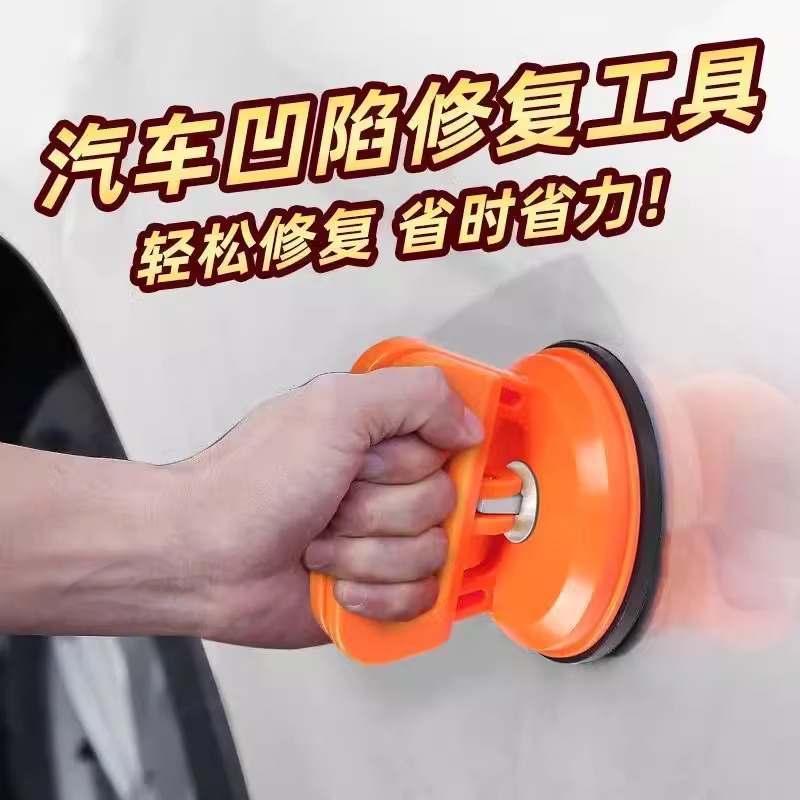 果奇 汽車凹陷修復神器汽車凹陷吸盤車門無痕吸坑工具吸拔器拉鈑金強力