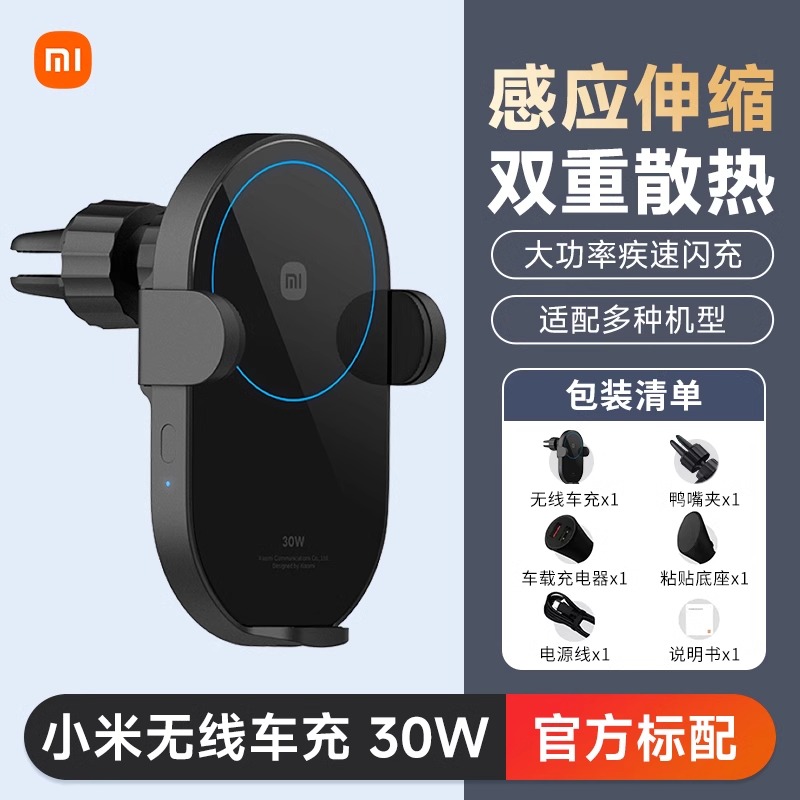 88VIP會員：米家 MIJIA 小米 充氣寶2