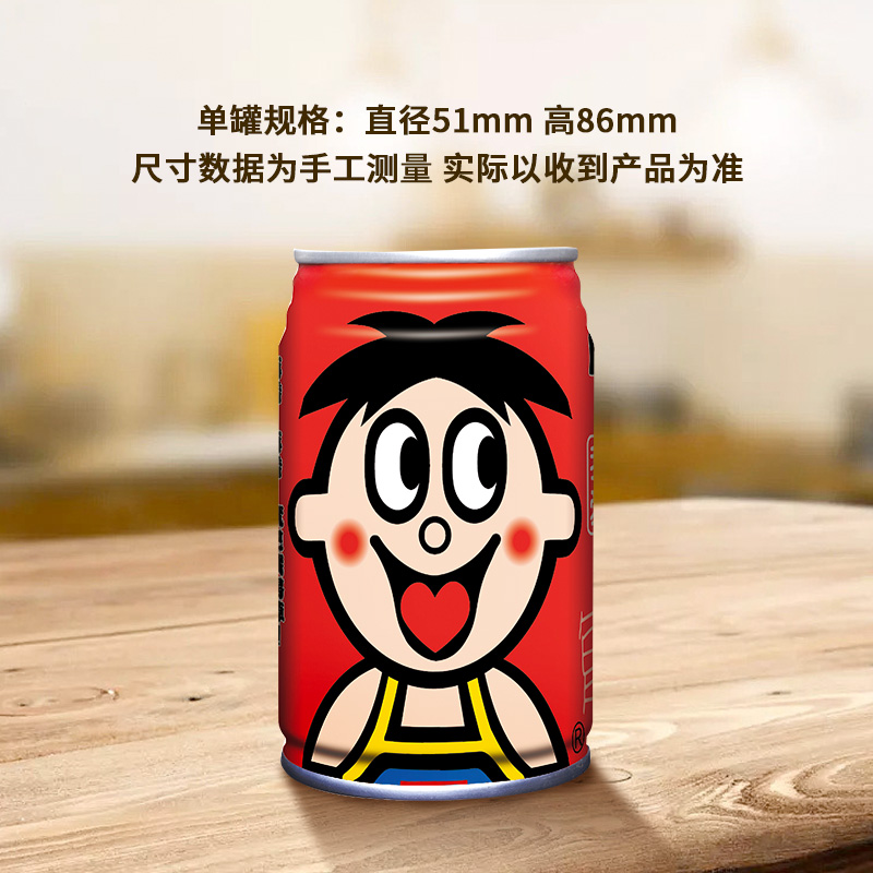 旺旺 牛奶復原乳145ml*4罐