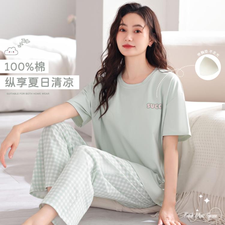 浪莎 100%純棉女士家居服清新薄荷綠外穿圓領套裝睡衣女