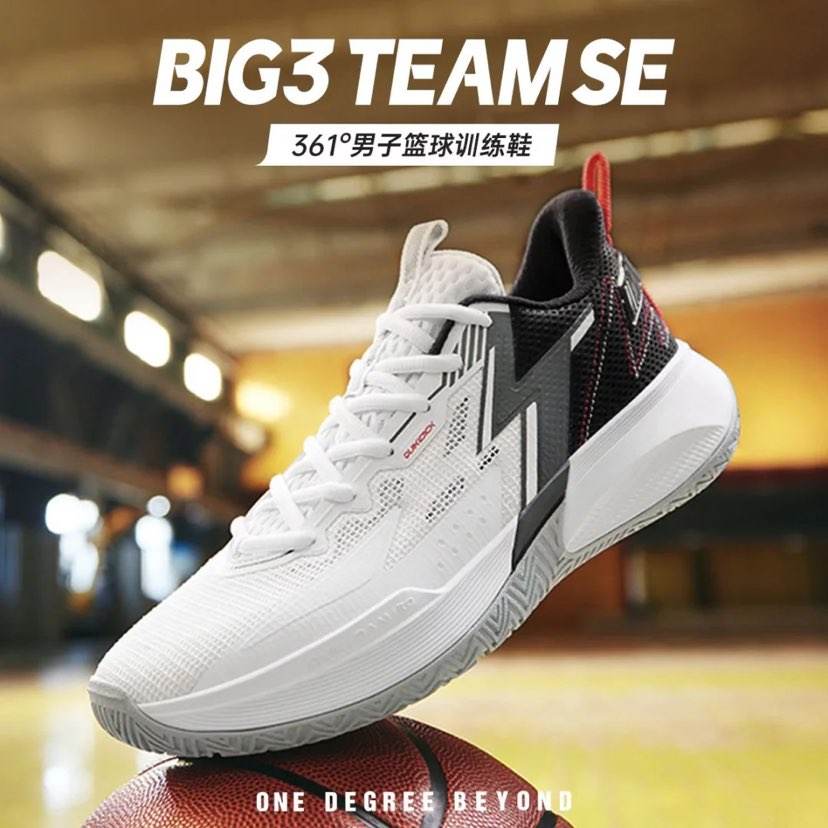 361° 【big3 team SE】男式籃球鞋緩震男式運動鞋籃球鞋