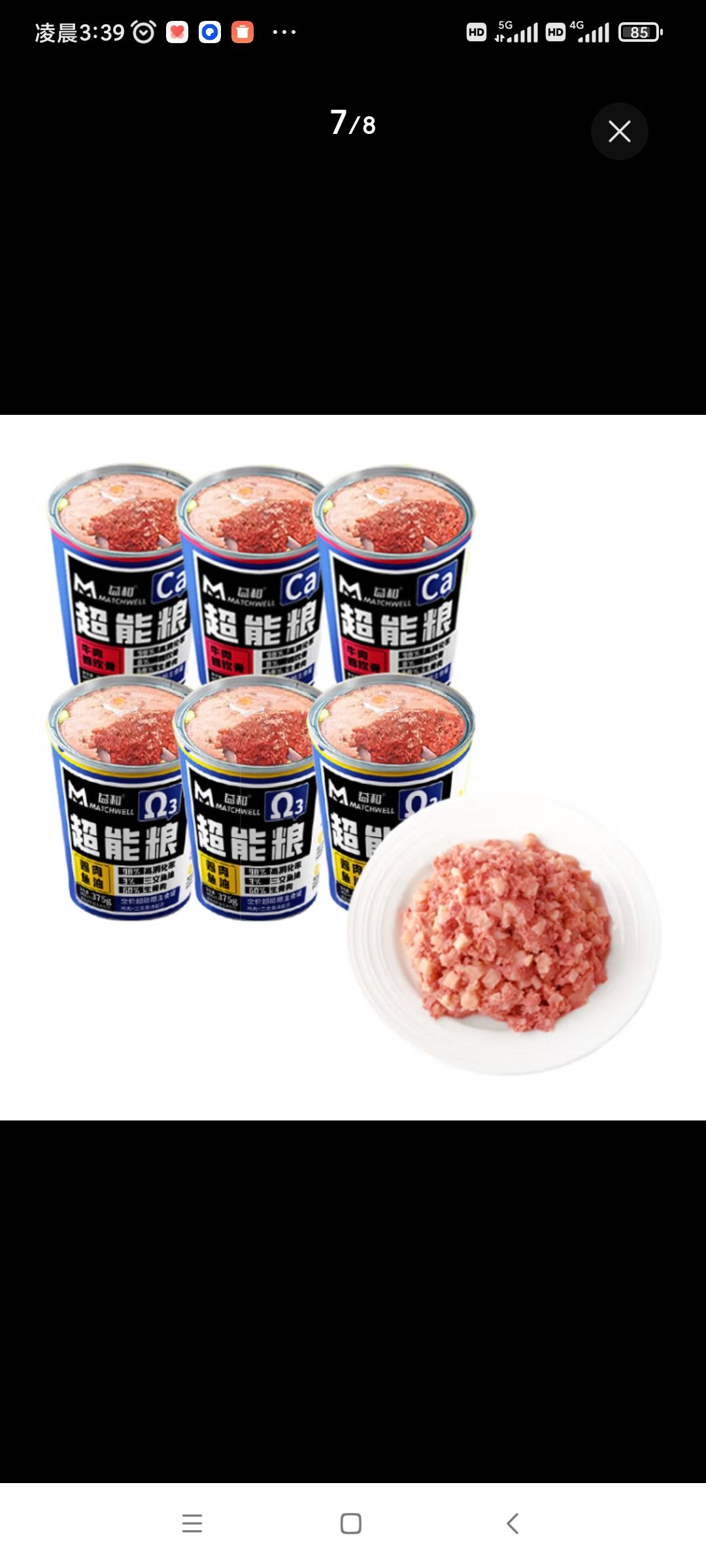 MATCHWELL 益和 狗罐頭 全價主食罐 混合口味 375g*6罐