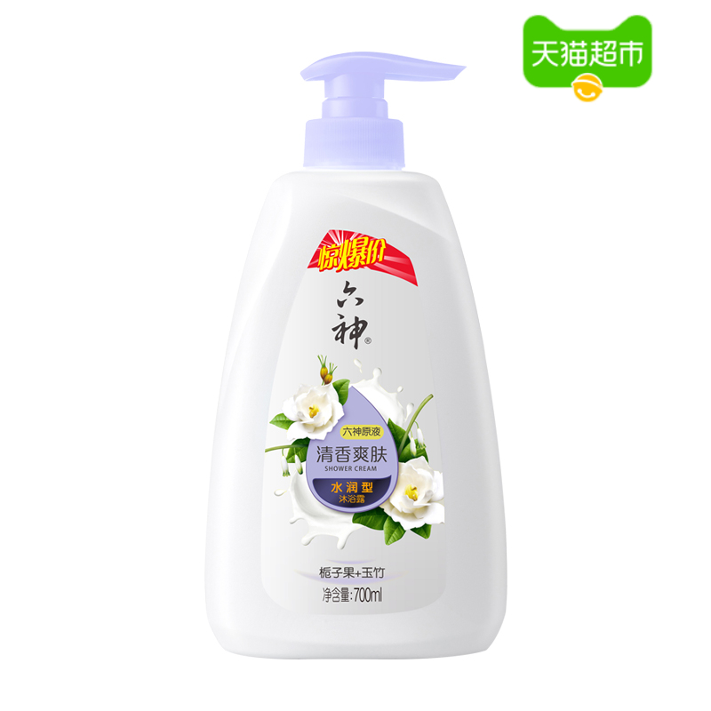 六神沐浴露梔子味700ml×1