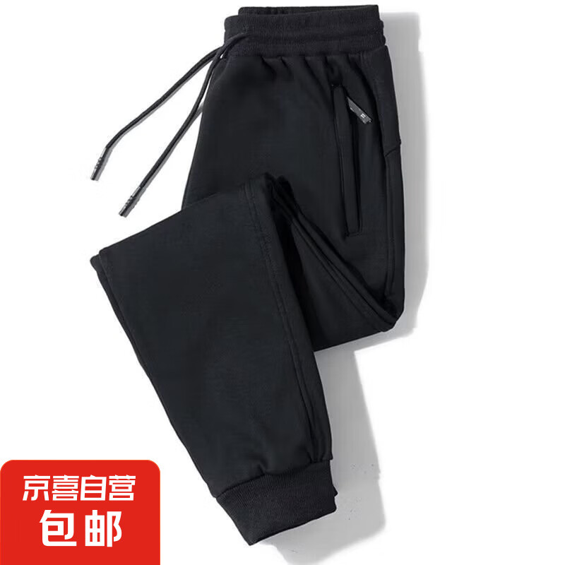 JX 京喜 春秋新款運(yùn)動褲 ins風(fēng)衛(wèi)褲