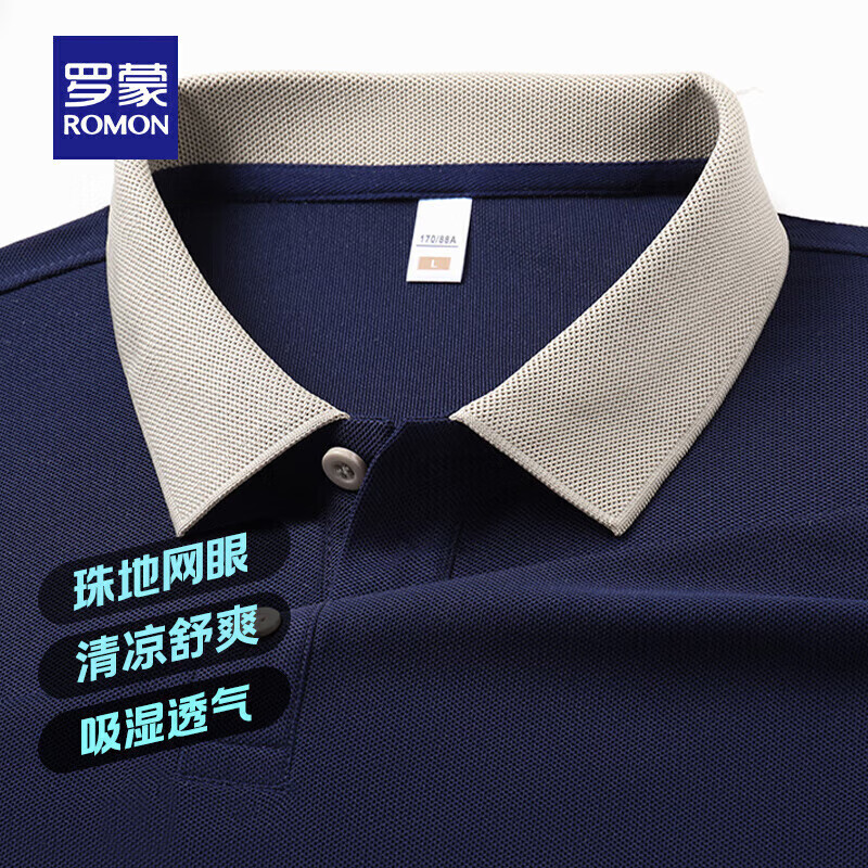 羅蒙 男士撞色領(lǐng)短袖POLO衫2025夏季 藏青色