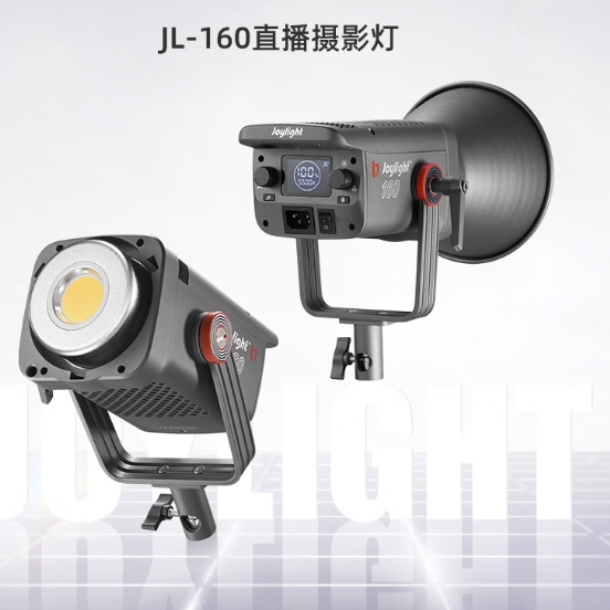 京東PLUS：金貝 JL160 補光燈 白光