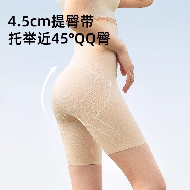 曲線主義 收腹提臀褲女