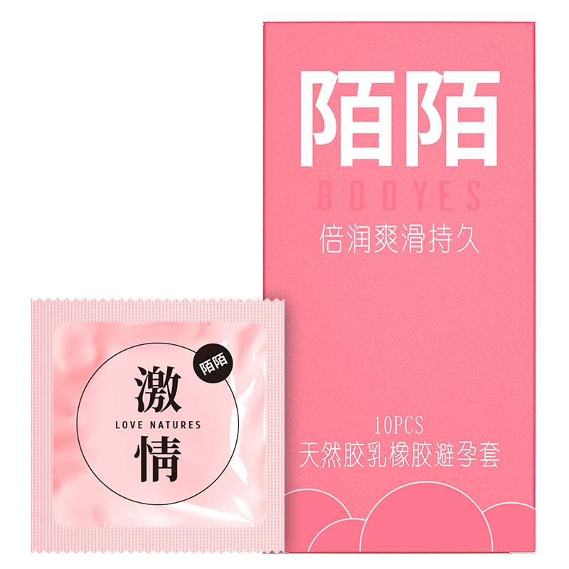陌陌避孕套 男用持久潤(rùn)滑安全套超薄003 舒爽裸入倍潤(rùn)10只裝
