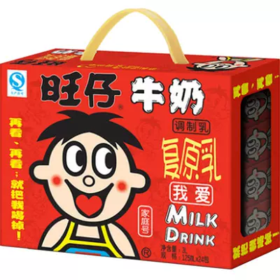 88VIP：旺旺營(yíng)養(yǎng)早餐牛奶125ml×24盒