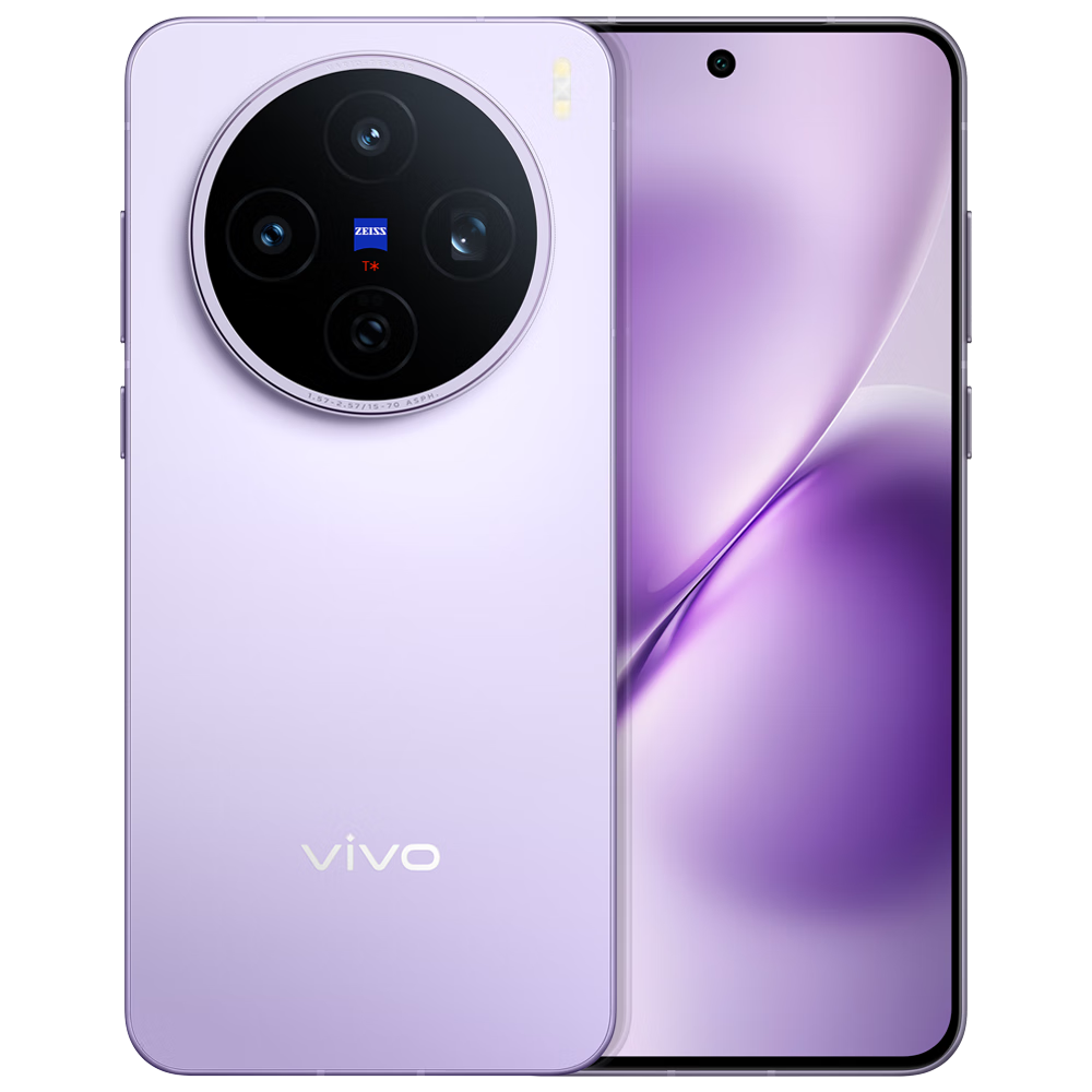 政府補貼：vivo X200S 手機 天璣9400+ 直白 12+256G