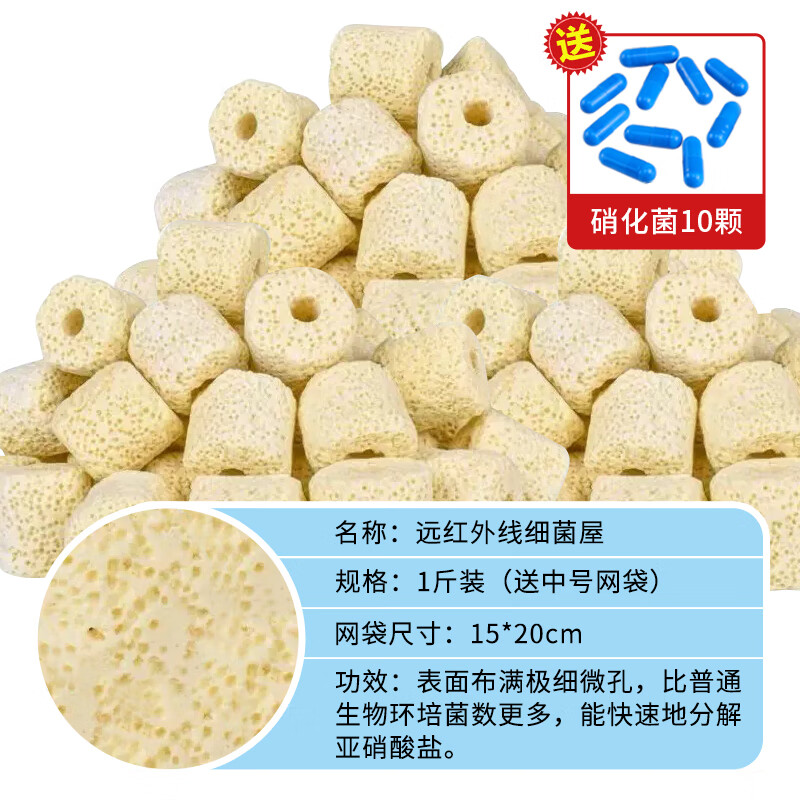 寵小帥 魚缸濾材 黃色生化球+中網袋