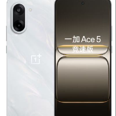 一加 手機 Ace 5 競速版 12GB+256GB