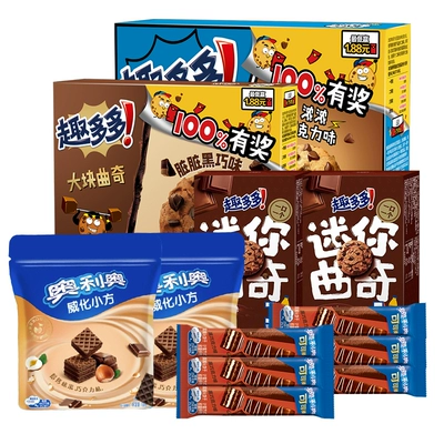 趣多多 豆豆曲奇餅干 多口味合集 96g*3件+80g*1件+21g*1件 共3件（贈品任選2件）