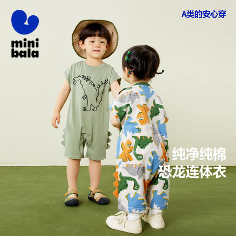 迷你巴拉 MINI BALA 巴拉嬰童外出連體衣夏寶寶純棉恐龍動(dòng)物爬服哈衣嬰兒衣服