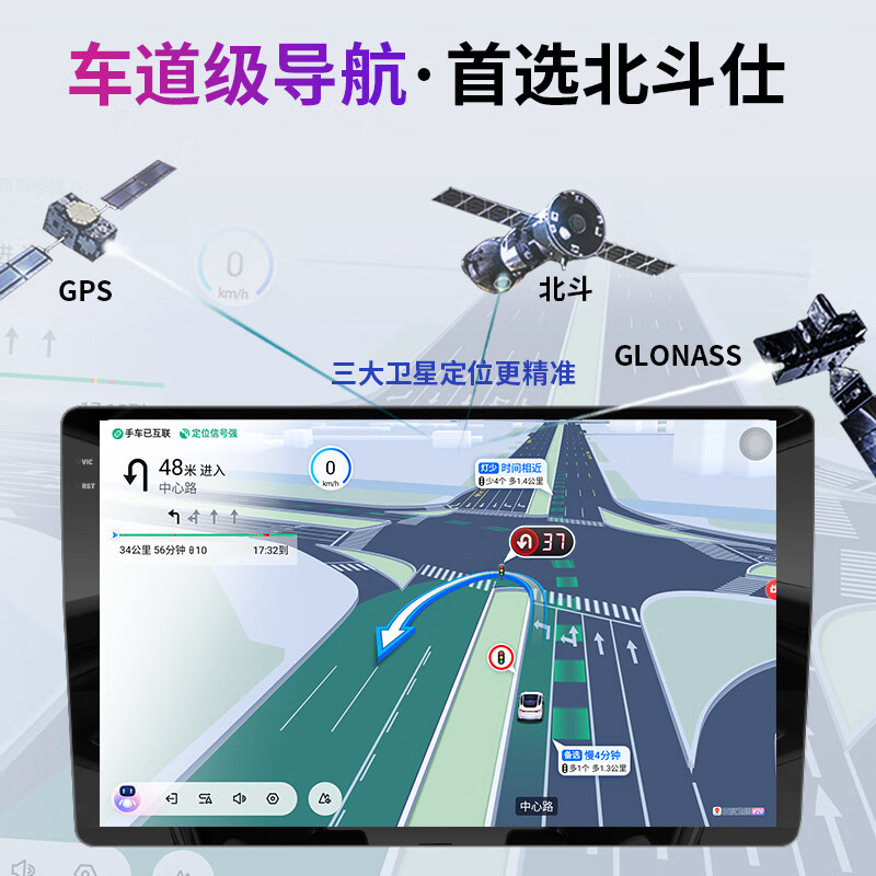 BEDOSY 北斗仕 大眾帕薩特邁騰CC速騰朗逸途觀探岳途岳歌中控顯示大屏導航一體機 A6