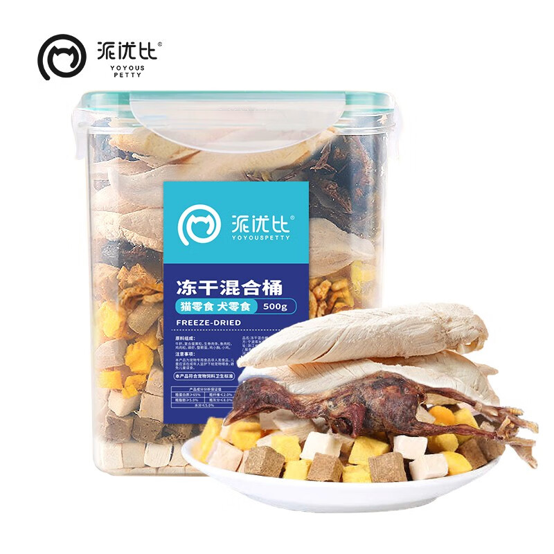 派優比 貓狗零食凍干桶雞肉雞仔生骨肉零食桶混合蛋黃凍干桶貓糧貓零食 凍干混合桶凈含量500g-整裝670g