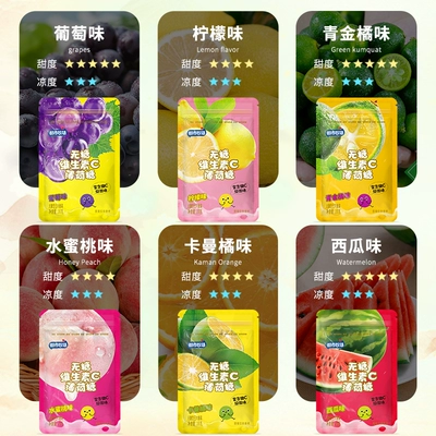88VIP：都市牧場 無糖薄荷糖合集 任選8件