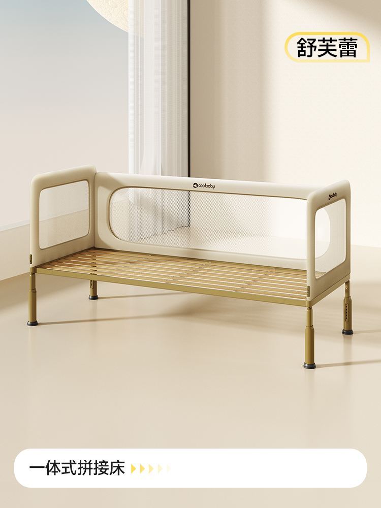 酷兒寶貝 COOL BABY p600 一體式拼接床 200x60cm 基礎款