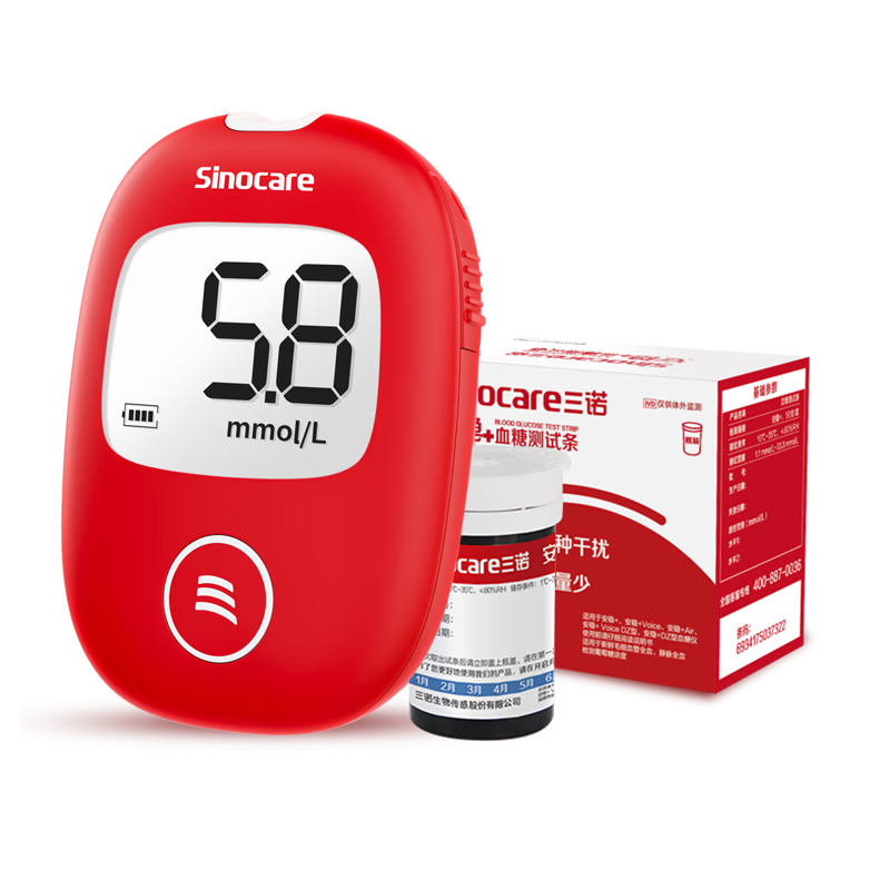 三諾 血糖儀家用醫用級 儀器+50支血糖試紙+50支采血針