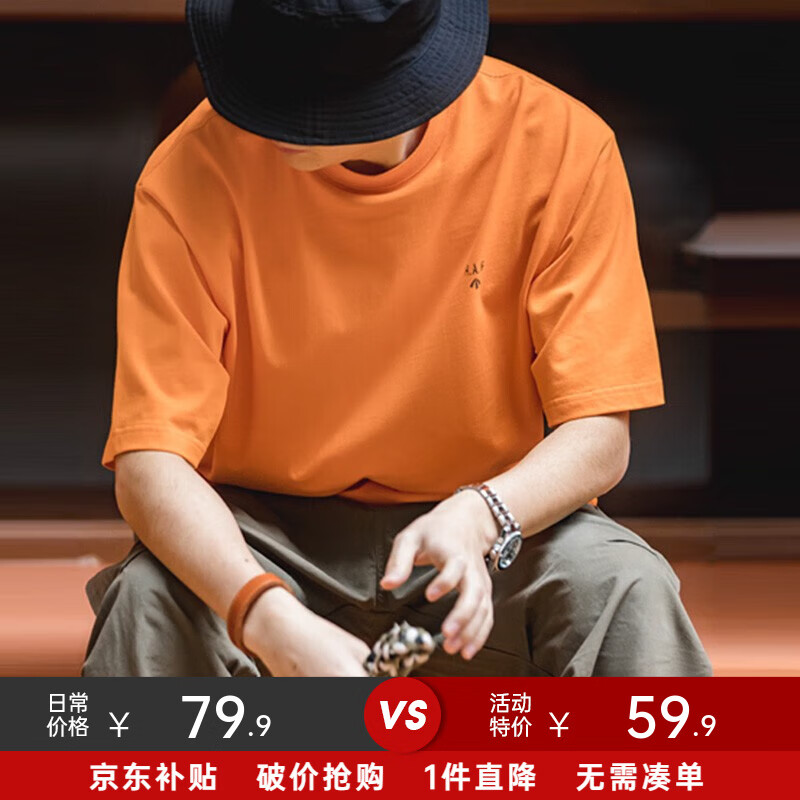 限移動端：MADEN 馬登 工裝 重磅純棉情侶T恤夏季寬松圓領短袖32支新疆棉半袖衫男女同款 加州橙 XL