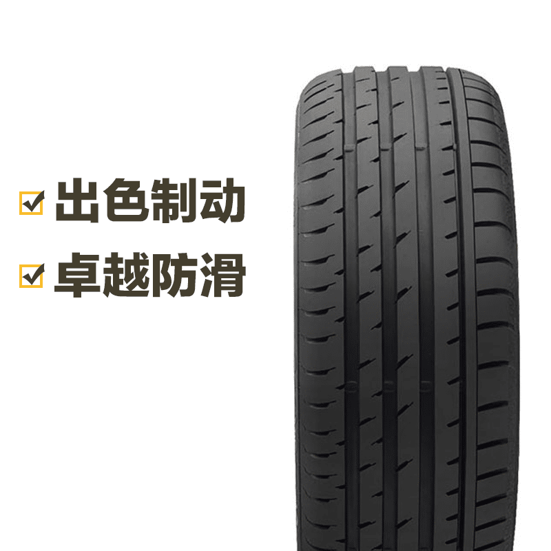 Continental 馬牌 德國馬牌輪胎 ContiSportContact3 CSC3 防爆胎途虎包安裝 245/50R18 100Y