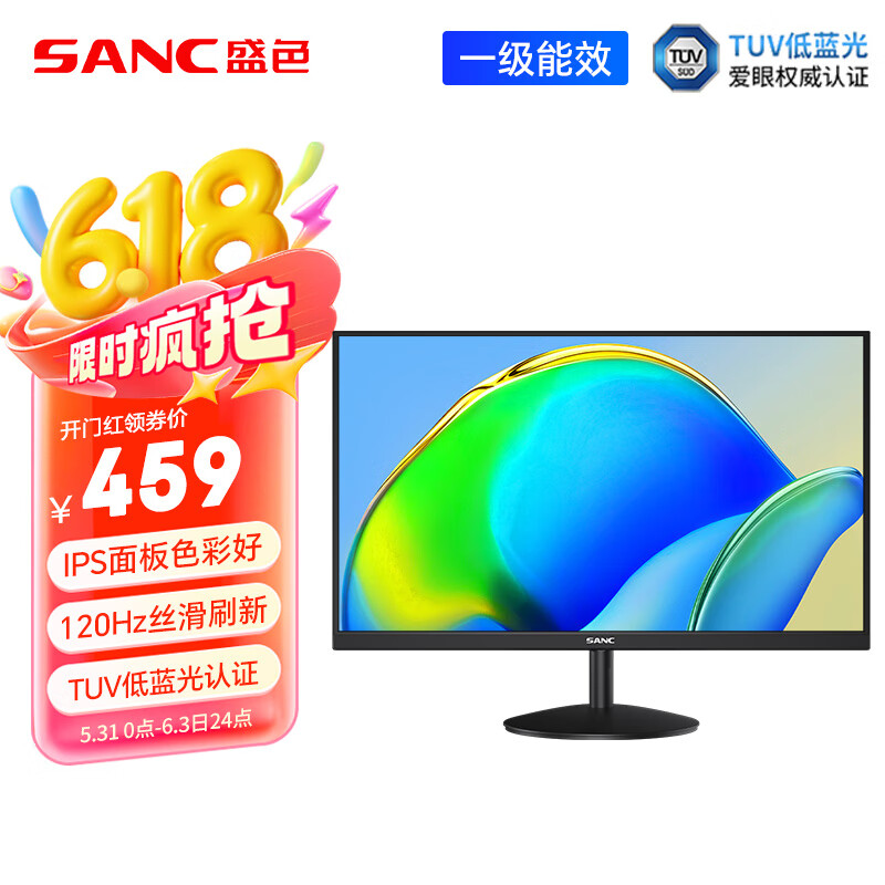 SANC 27英寸IPS顯示器 硬件低藍光 100Hz 廣色域不閃屏可壁掛 電腦辦公顯示屏OF27