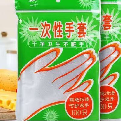 京喜自營店 一次性手套 100只