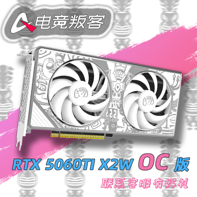 AX電競叛客 GeForce RTX 5060 Ti OC 8G/16G X2W X3W 獨立顯卡
