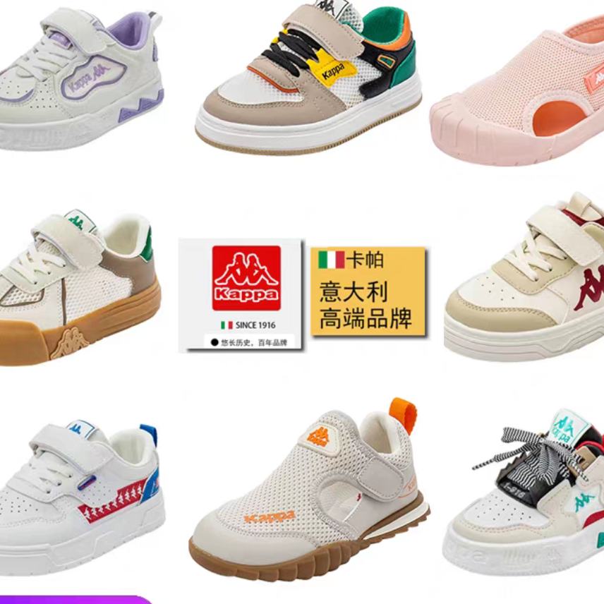 Kappa Kids 男女童款高幫休閑鞋