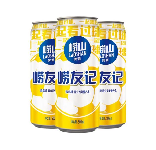 嶗山礦泉 嶗山啤酒（laoshan beer）嶗友記 足球罐 500ml*12聽 整箱裝