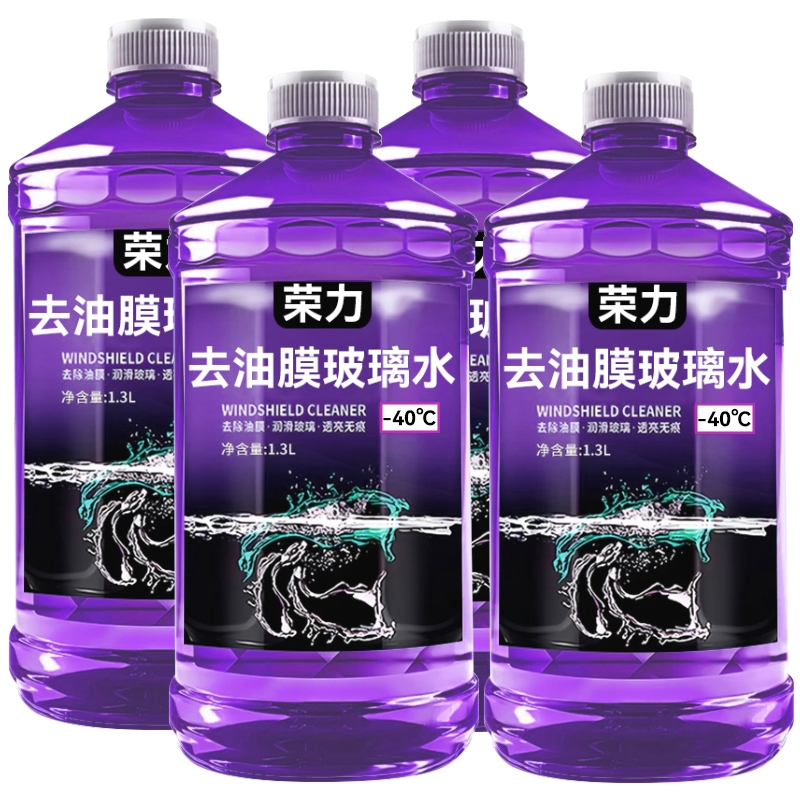 零下40度防凍冬季汽車玻璃水去油膜防雨鍍膜去蟲膠四季通用大桶裝