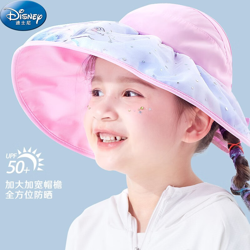 迪士尼 兒童帽子防曬春夏薄款大帽檐遮陽女童空頂太陽帽洋氣小孩寶寶 粉色常規(guī)款