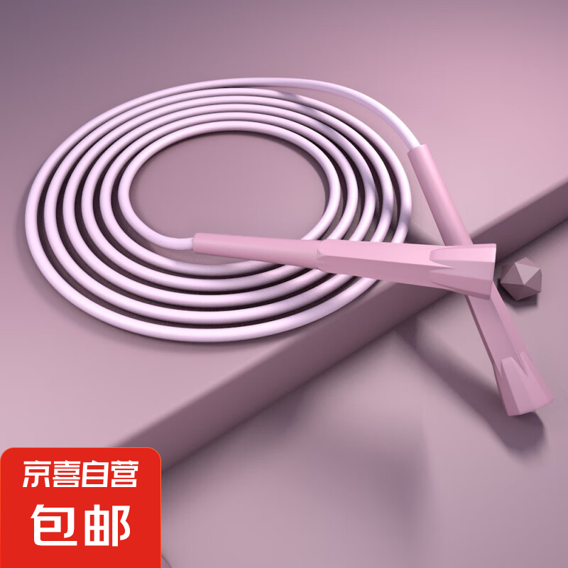 競(jìng)速跳繩(粉色) 1條