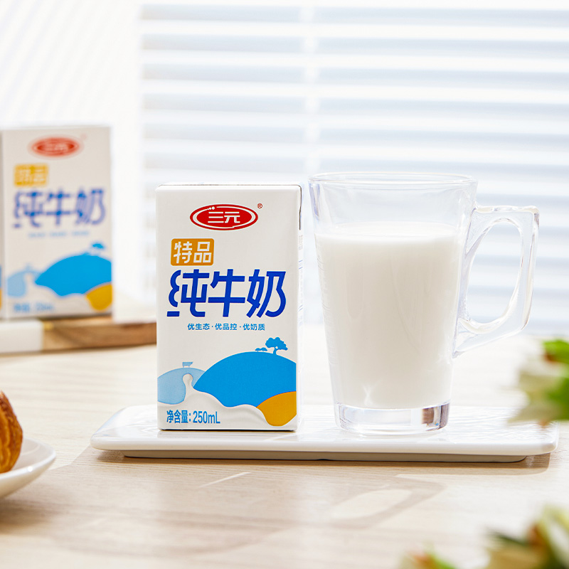 88VIP會(huì)員：SANYUAN 三元 超市獨(dú)家 三元特品純牛奶250ml*16盒