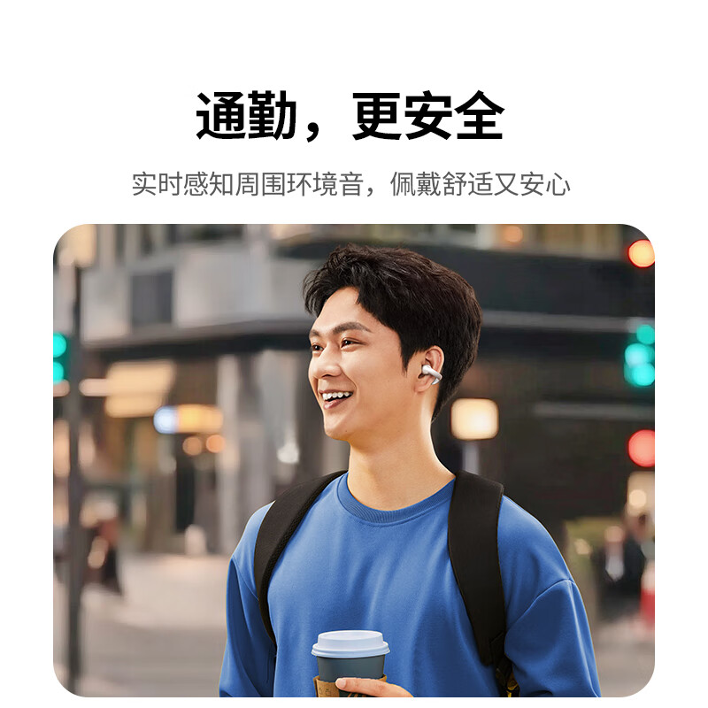 綠聯(lián) HiTune S3 開(kāi)放式真無(wú)線藍(lán)牙耳機(jī) 黑色