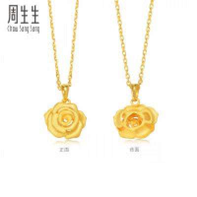 20點開始：周生生 玫瑰花吊墜 不含項鏈 78715P 計價3.55克