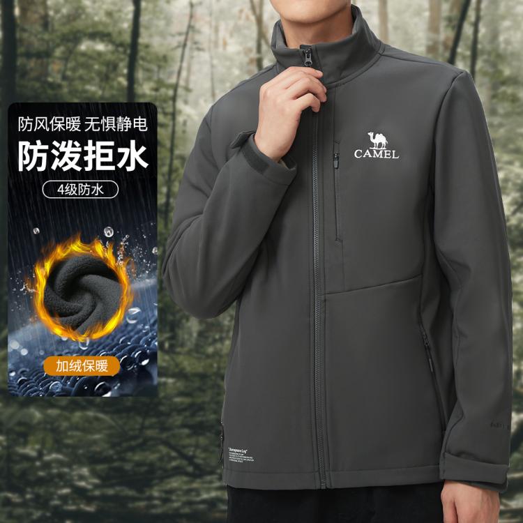 CAMEL 駱駝 外套男款春秋戶外耐磨透氣休閑夾克外套男款立領軟殼衣運動外套