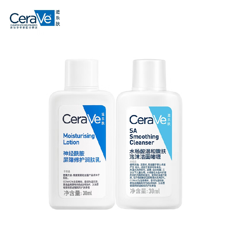 CeraVe 適樂膚 油痘肌修護CP嘗鮮裝（C乳30ml+水楊酸潔面30ml）