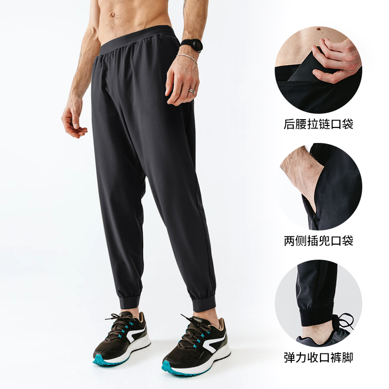 DECATHLON 迪卡儂 Pant Run Dry M 男子運動長褲 8551888