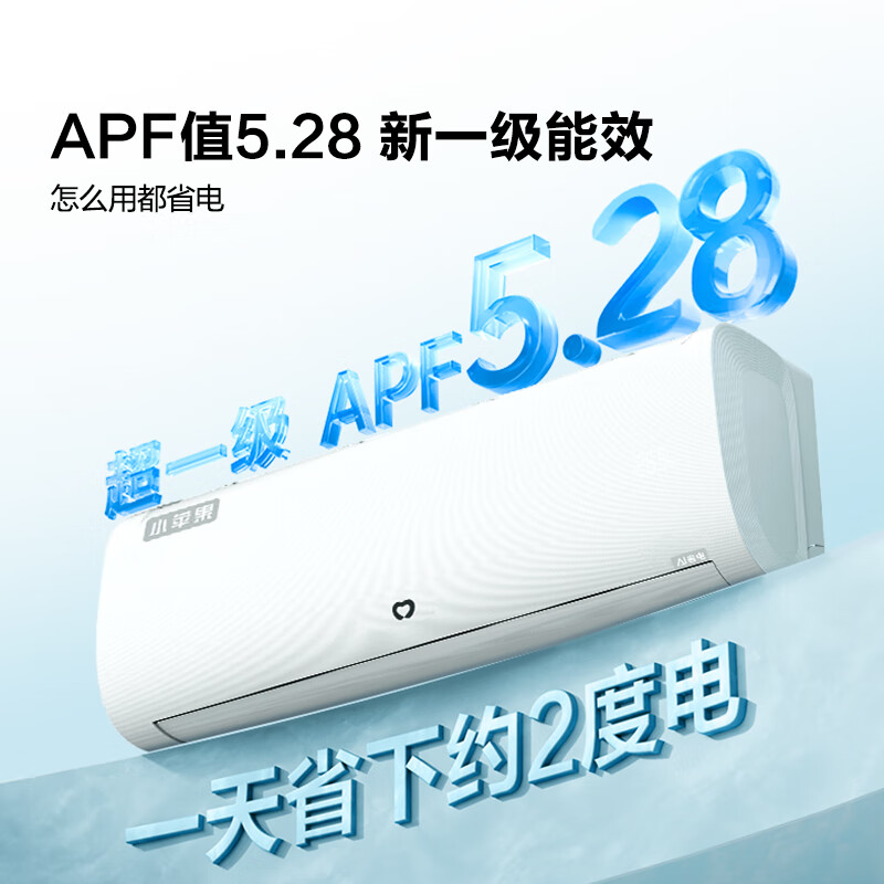 海信 Hisense 空調 大1.5匹 易省電SE E380 AI省電大風量銀離子抑菌新一級20%空調掛機KFR-35GW/E380-X1