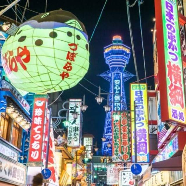 蹲點搶！含稅折合1100+飛大阪！日本目的地雙人經濟艙往返特價機票卡